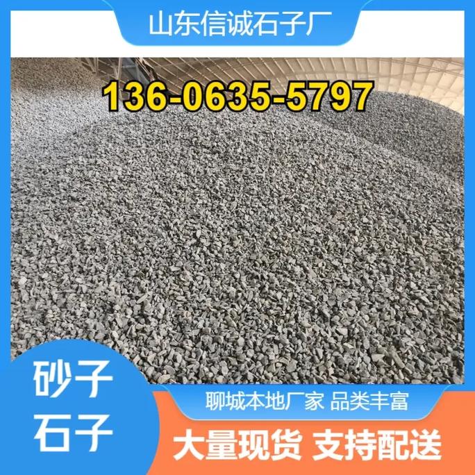 临清白灰块厂家,我们厂家主营砂石料,专业车队保驾护航.