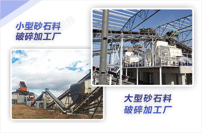 玄武岩砂石料生产线设备配置明细及报价
